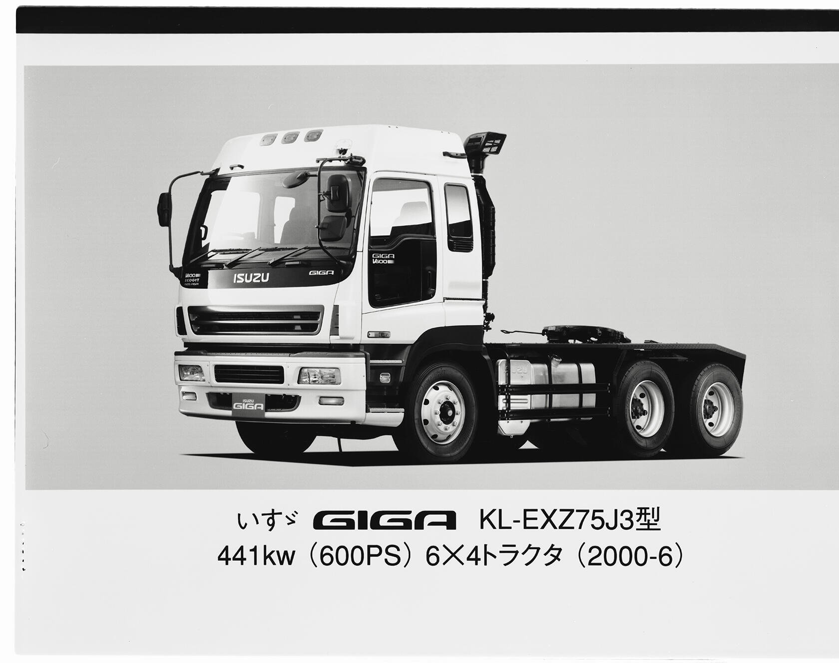 GIGA 1st | Isuzu Motors Limited